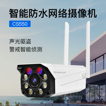 3mp室外警戒枪机wifi/4g高清全彩夜视摄像头手机远程高清户外防水