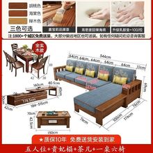 中式沙发实木贵妃组合小户型约客厅布艺沙发床经济型家具厂家批发
