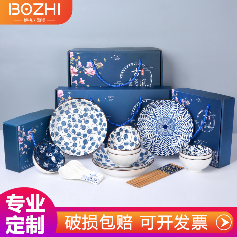 Japanese Blue and White Porcelain Ceramic Tableware Bowl Chopsticks Set Bowl Set Gift Box Creative Opening Activity Gift Business Gift