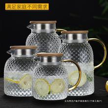 泡茶壶耐热玻璃冷水凉水茶壶家用商用大容量煮茶杯子锤纹水壶套装