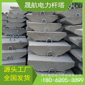 晟航航供应商丘水泥三盘 混凝土拉盘 电线杆拉线石电线杆拉盘lp8
