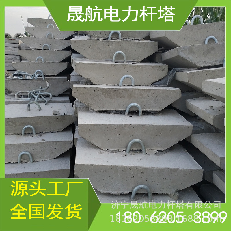 晟航航供应商丘水泥三盘 混凝土拉盘 电线杆拉线石电线杆拉盘lp8
