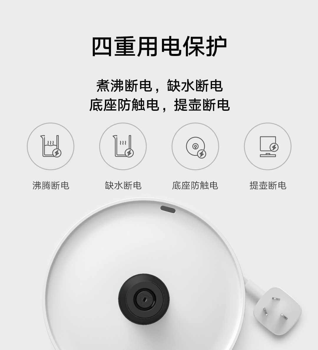 Xiaomi Electric Kettle 1A Large Capacity MIJIA Kettle Home Appliance Electrical Kettle Stainless Steel Kettle Insulation