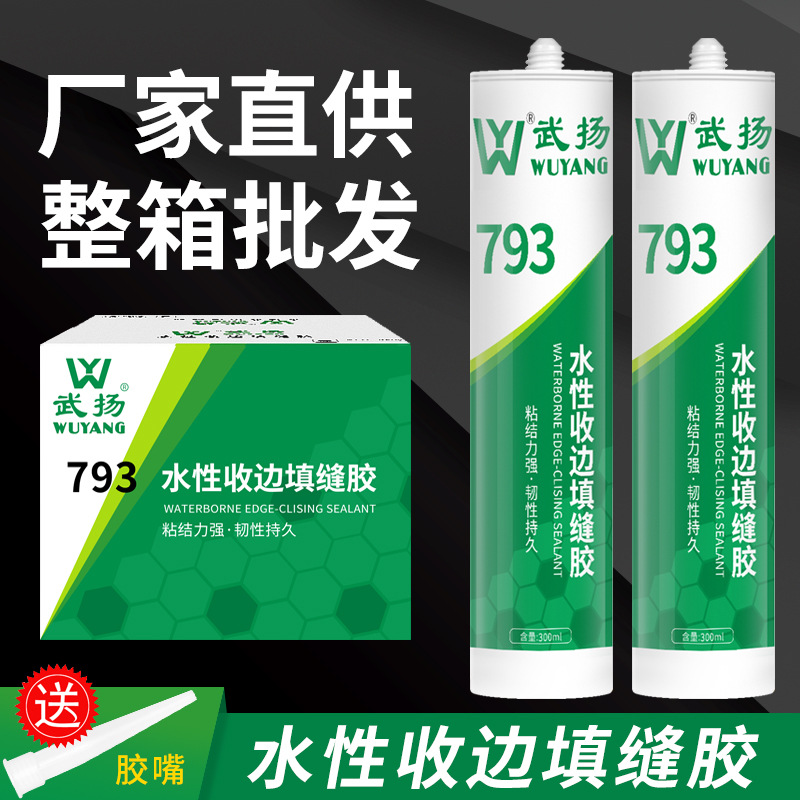 密封胶防油耐高温-密封胶防油耐高温厂家,品牌,图片,热帖-阿里巴巴