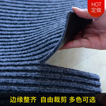 厂家批发双条纹商用地毯防滑吸水蹭泥入户地毯舒适柔软条纹地毯
