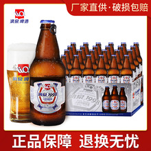 桂林漓泉啤酒1998易拉罐装330ml一整箱12*24广西酒吧小度特酿8度