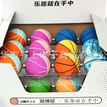 弹力球6CM橡胶空心高弹彩色迷你小篮球60MM免充气儿童玩具球批发