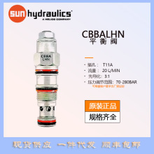 平衡阀CBBALHN 负载保持阀CB**系列SunHydraulics 原装