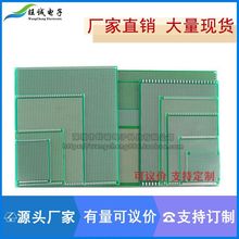 单面PCB万用线路板10*15喷锡实验洞洞电路板面包板实验板间距2.54