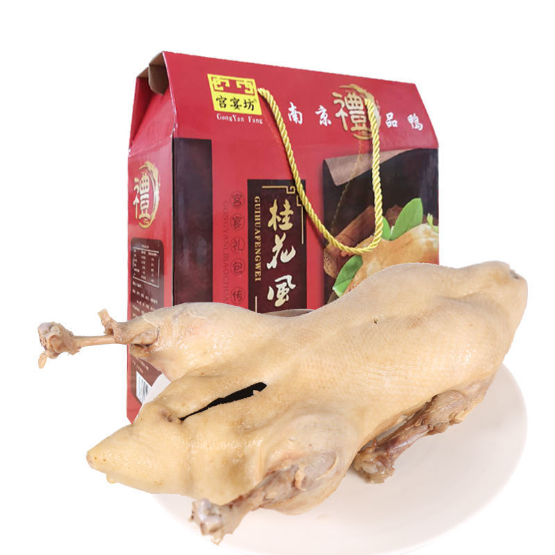 南京桂花风味盐水鸭 正宗咸水鸭江苏特产礼盒装真空熟食批发