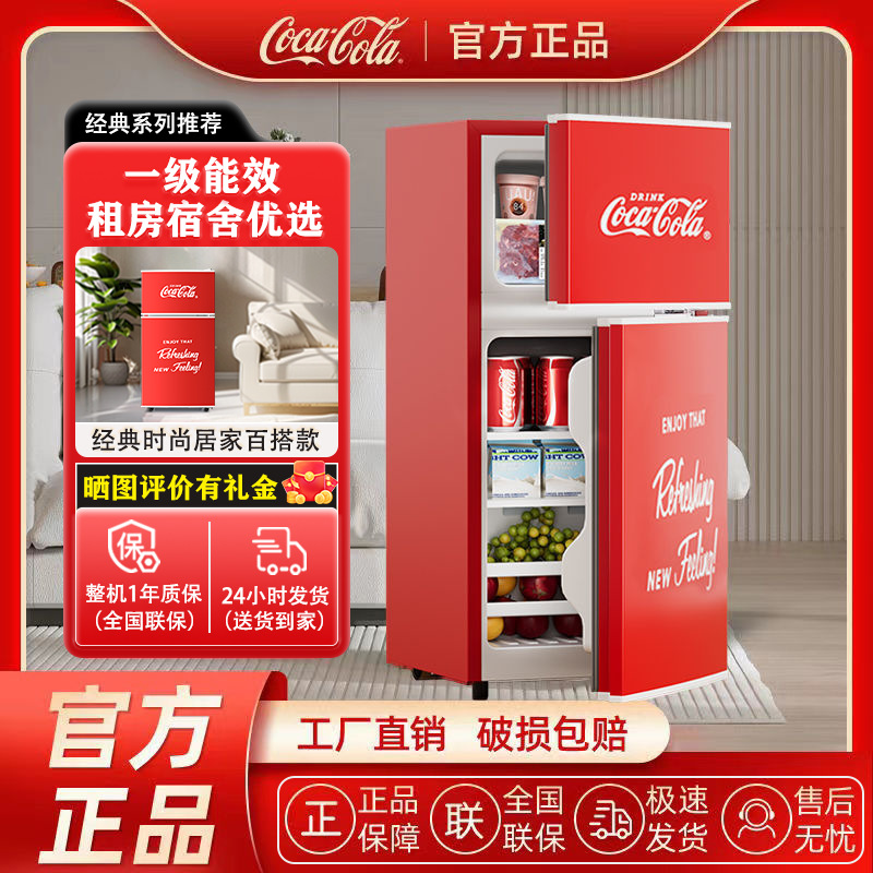 小冰箱家用小型迷你冰柜宿舍租房饮料冷冻冷藏节能展示柜-阿里巴巴