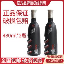 丰谷酒业 丰谷墨渊 浓香型 45度480ml 白酒整箱 裸瓶装