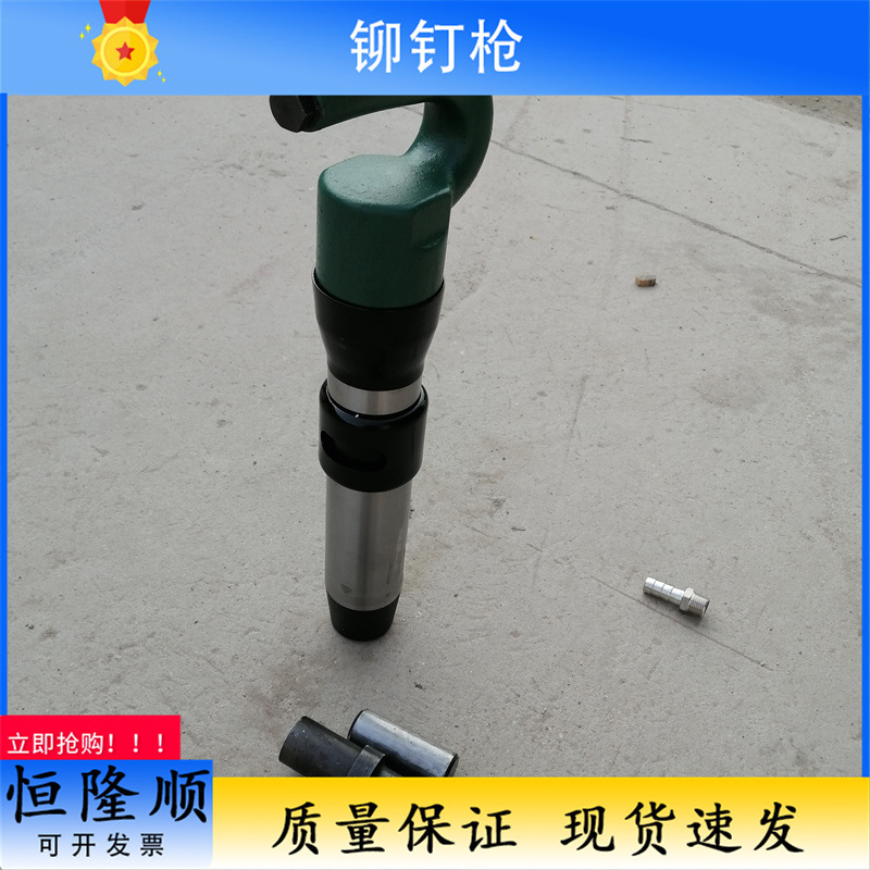 气动铆钉机 m12风动铆钉枪28汽货车大梁铆钉锤-阿里巴巴