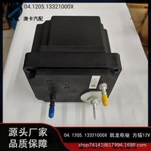 适用于上柴五十铃云内凯龙朝柴方插12V24电驱尿素泵总成KL-WJP-02