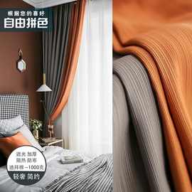 迪拜棉轻奢窗帘全遮光北欧客厅卧室简约现代成品新款加厚布艺