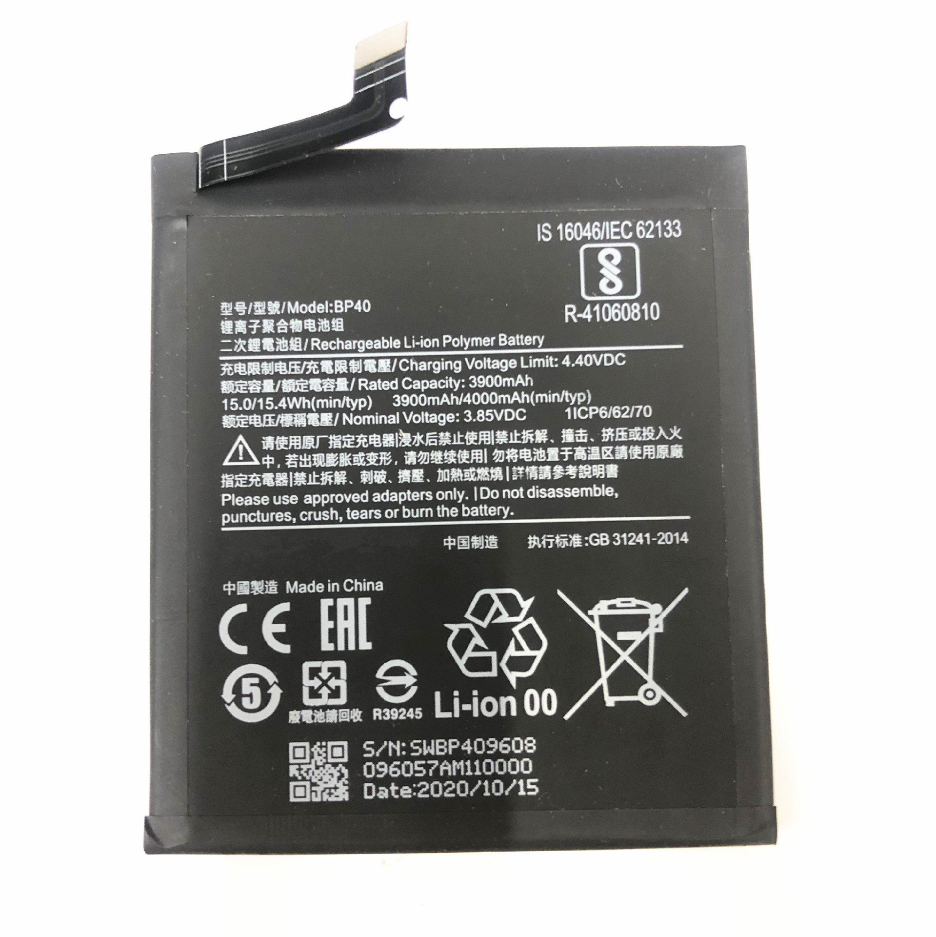 适用于小米红米k20电池pro小米9tprobp40手机更换电池厂家直销