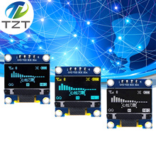 0.96寸OLED白色 蓝色 黄蓝双色12864液晶屏模块I2C IIC接口显示屏