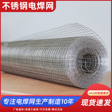现货304不锈钢网耐高温高密度编织网不锈钢筛网金属钢丝过滤网