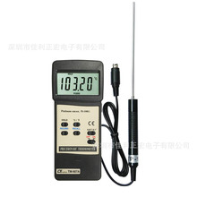 路昌TM-907A手持式温度计 铂金电阻温度表