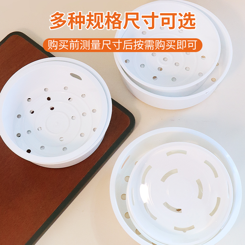 5h6s美的电饭煲塑料蒸笼蒸架3l/4l/5l蒸格家用蒸笼屉迷你通用食品
