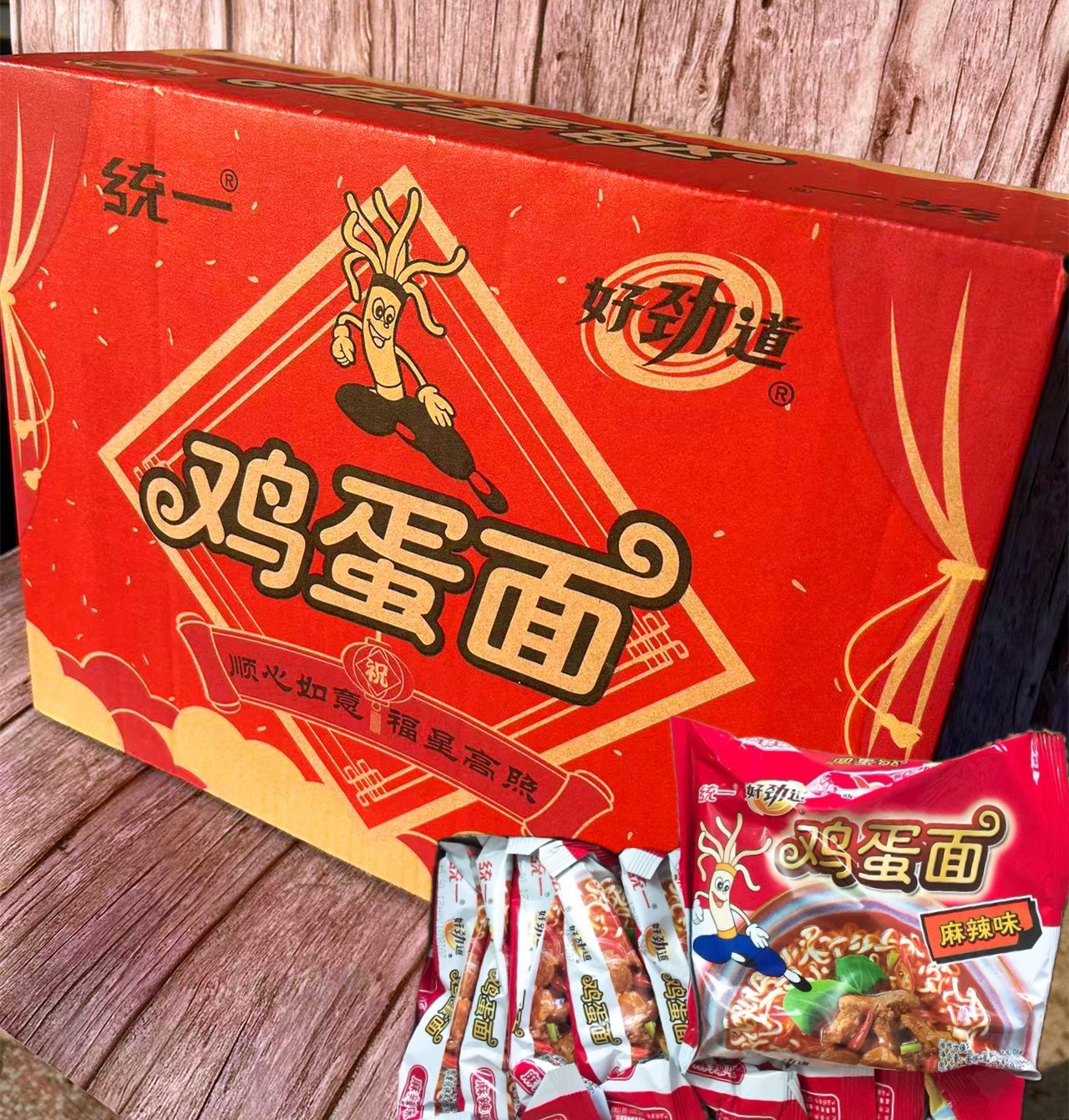 统一好劲道鸡蛋面整箱方便面27包干脆面麻辣味干吃面泡面包邮