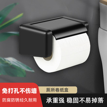 免打孔背贴款厕所卫生间马桶厕纸架卷纸器一贴上墙便捷安装纸巾架