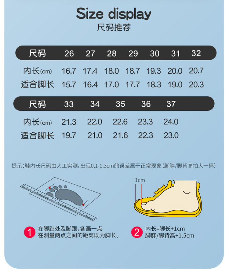 巴布豆童鞋女童跑步鞋春季2022新款潮中小童休闲鞋儿童运动鞋网面