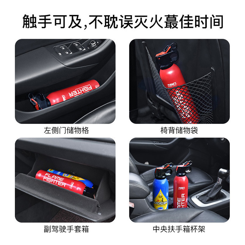 Flame Warrior Car Fire Extinguisher Car Fire Annual Inspection Car Household Mini Portable Water-Based Fire Extinguishers