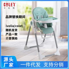 宝宝餐椅多功能 一件代发便携式可折叠儿童餐椅家用 婴儿餐桌椅子