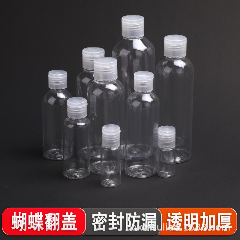 现货10-300毫升蝴蝶盖PET小样瓶化妆品分装瓶乳液洗发水分装瓶