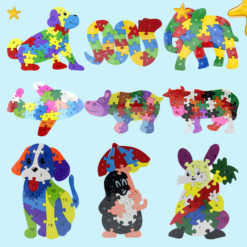 木制动物拼图创意数字字母动物拼图玩具木制3d儿童拼图益智玩具