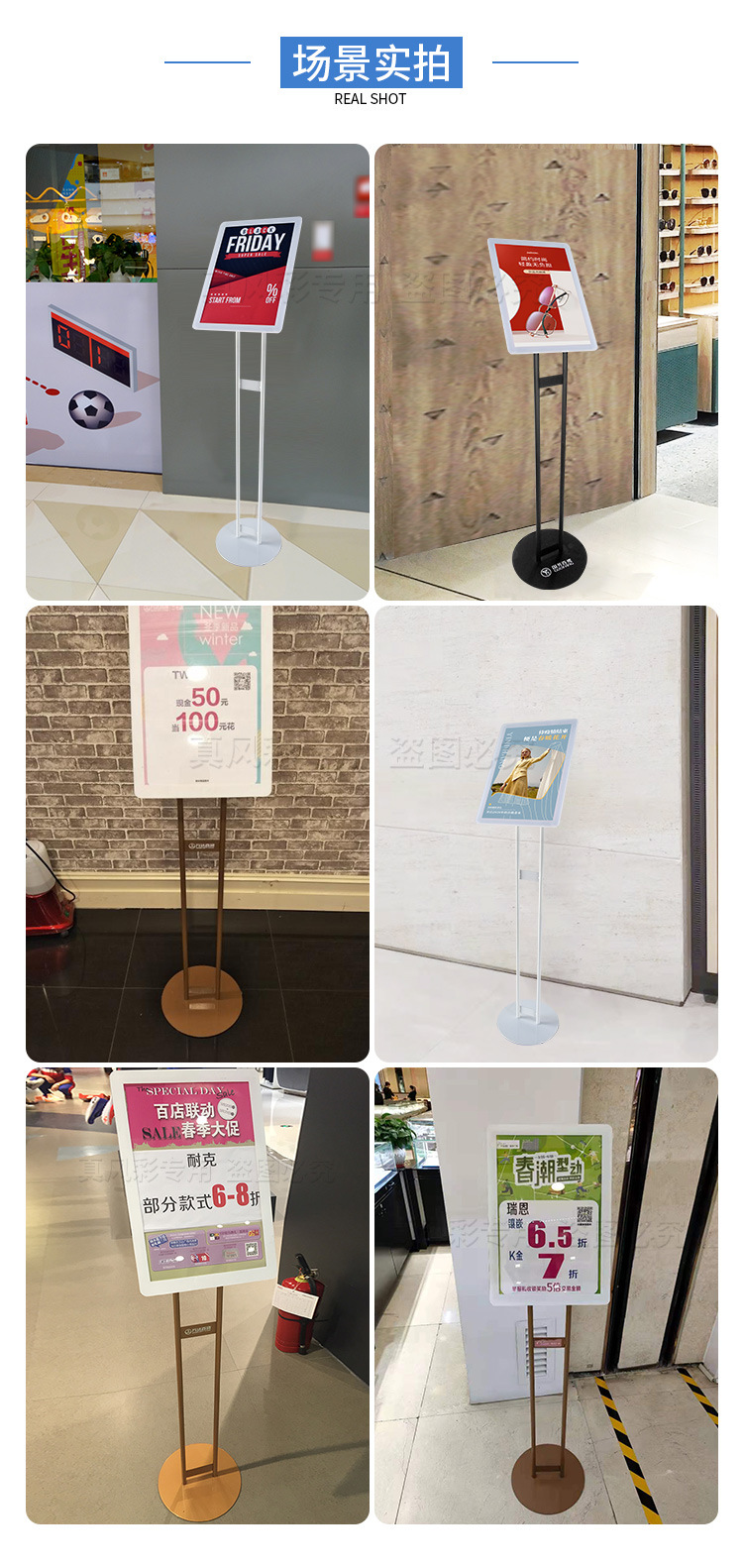 a3a4双杆水牌展示架亚克力指示立牌pop支架广告牌商场海报架展架