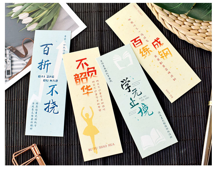 未来可期越努力越幸运书签励志创意卡片正能量纸质书签送学生礼品