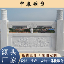 汉白玉石材栏板栏杆河道景区拱桥护栏庭院围栏大理石花岗岩升旗台