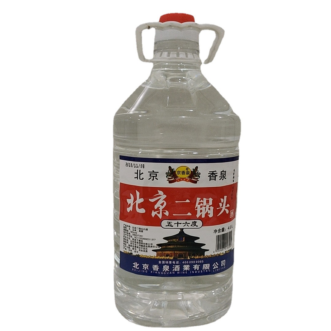 北京二锅头56度4升*4桶清香型白酒厂家批发商超平台供应白酒水米