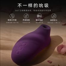 LELO SONA2吮吸跳蛋女性自慰器女用品成人情趣震动棒高潮神器其他