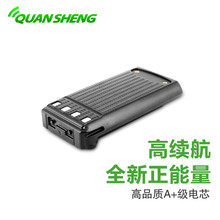 泉盛（QUANSHENG） 对讲机 K2ATUV电池360 330 K4ATUV多型号可选