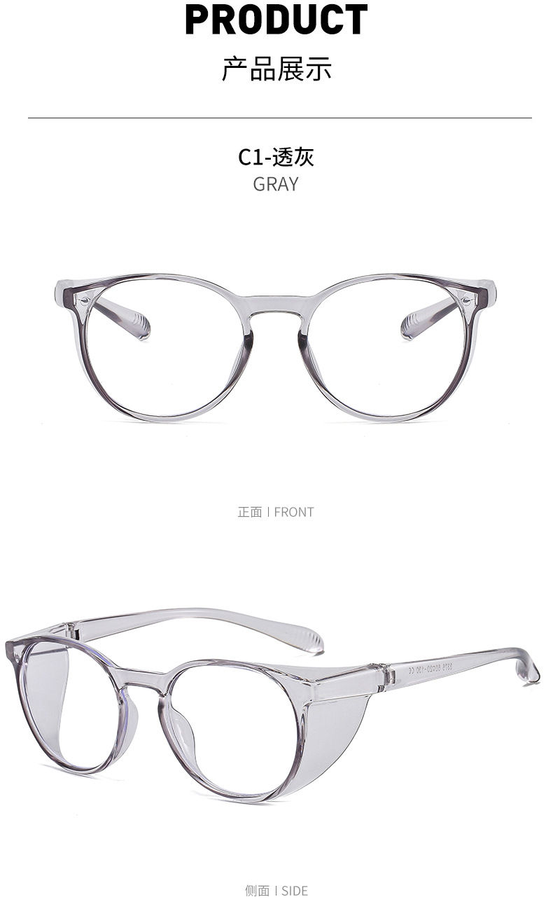 新款日本防花粉眼镜透明果冻色眼镜圆框防蓝光防护眼镜全框眼镜