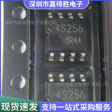 BR24S256F-WE2 BR24S256F全新 SOP8