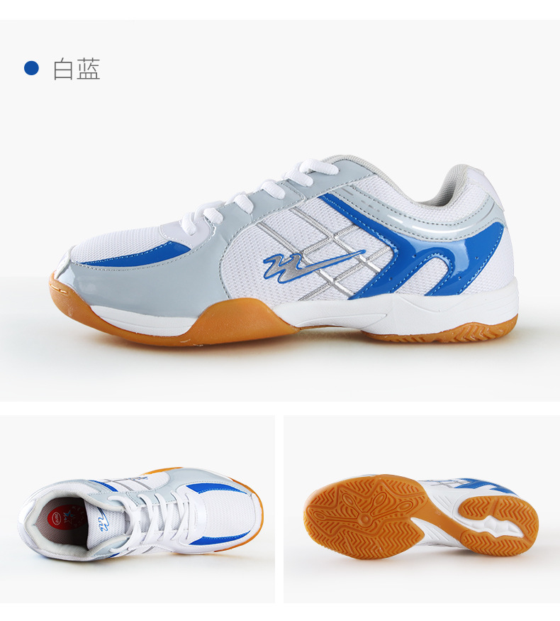 青岛双星网面透气羽毛球鞋专业综合训练鞋男防滑缓震低帮运动鞋女