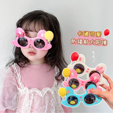 新款卡通儿童太阳镜女孩男女童墨镜不伤眼睛防紫外线宝宝婴儿眼镜