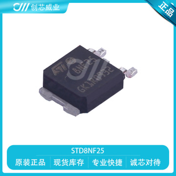 原装正品 std8nf25 丝印 8nf25 贴片to-252封装 mos场效应管-阿里巴巴