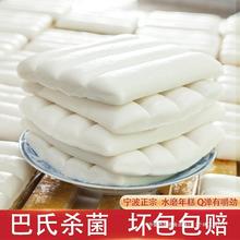 年糕宁波特产农家水磨手工年糕条韩国火锅食材糍粑真空5斤炒年糕