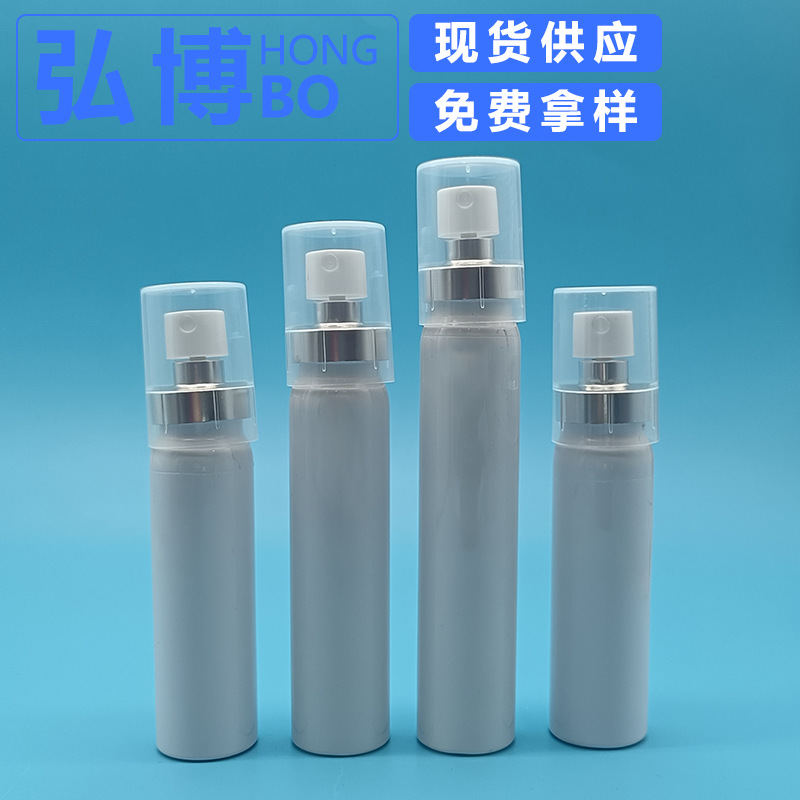 现货20ML30ML口腔喷雾瓶 pet塑料卡扣喷瓶 口气清新剂瓶小样装瓶