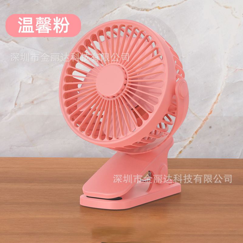 New Cat's Paw Brushless Clip Fan Mini Noiseless Portable Dormitory Stroller Usb Rechargeable Little Fan