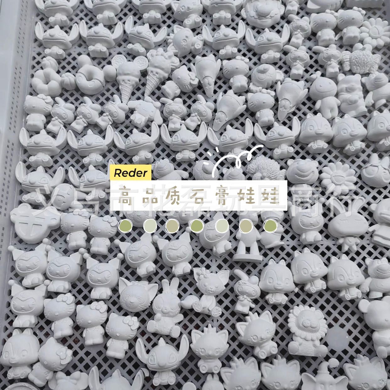 石膏娃娃地摊批发库洛米白胚彩绘涂色流行卡通人物混装儿童涂鸦