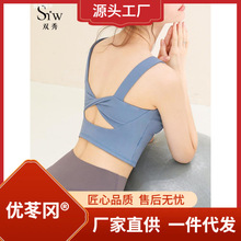 瑜伽服内衣女美背高级感宽肩带吊带背心带胸垫收副乳运动文胸套装