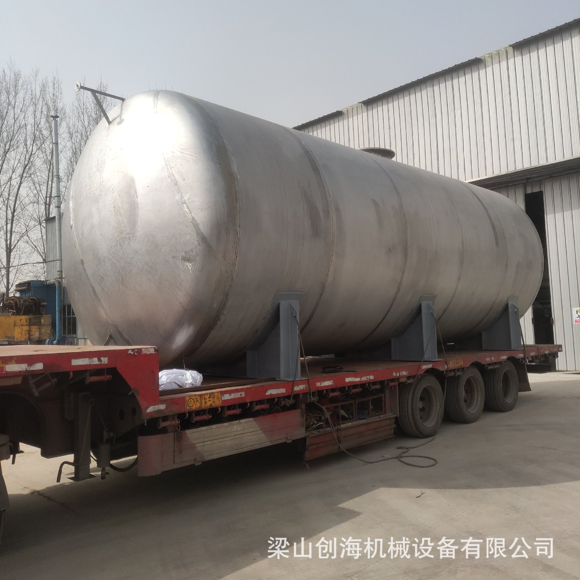 常顶回流罐 304不锈钢亚硫酸钠储罐 不锈钢亚硫酸钠储槽