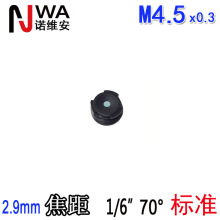 M4规格2.9mm焦距镜头 5MP高清1/6"广角内窥镜医疗扫码扫描仪M4.5