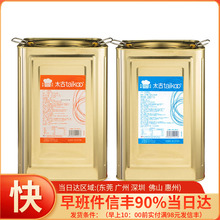 红蓝标糖粉细滑糖霜铁桶饼干蛋糕商用烘焙原料100g-2.5kg散装